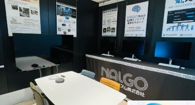 CEATEC2025 準備進行中です