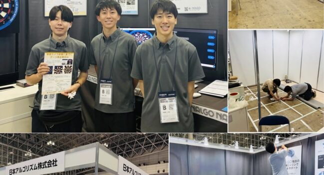 CEATEC2025 10/14開幕しました